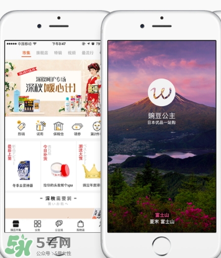 豌豆公主是正品嗎？有假貨嗎