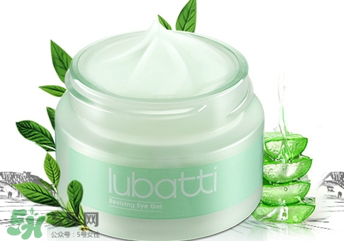 lubatti露芭緹綠茶眼凝露怎么樣_好用嗎 lubatti露芭緹綠茶眼凝露怎么樣_好用嗎