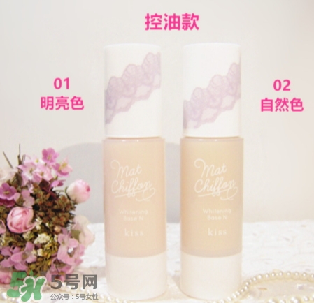 伊勢半隔離霜適合年齡膚質(zhì) 伊勢半隔離霜適合年齡膚質(zhì)