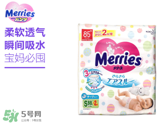 花王紙尿褲U版和E版的區(qū)別 花王紙尿褲版本介紹 花王紙尿褲U版和E版的區(qū)別 花王紙尿褲版本介紹