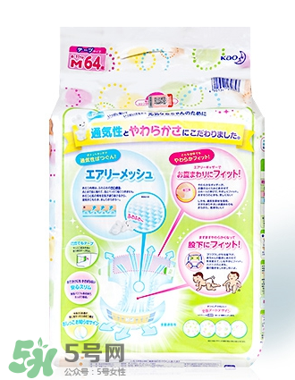 花王紙尿褲U版和E版的區(qū)別 花王紙尿褲版本介紹 花王紙尿褲U版和E版的區(qū)別 花王紙尿褲版本介紹