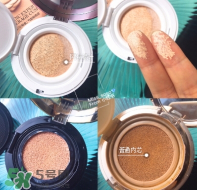 蘭蔻小粉盒氣墊和ysl氣墊對比 蘭蔻小粉盒氣墊和ysl氣墊對比