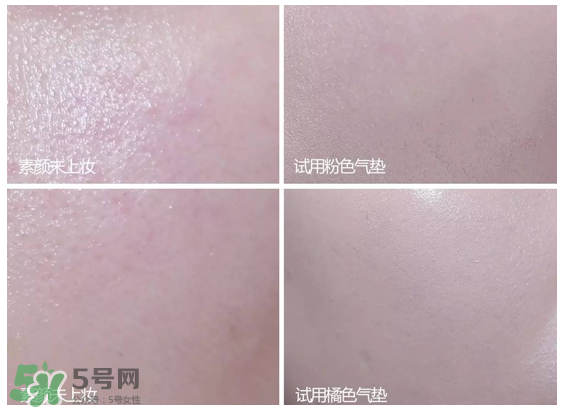謎尚網(wǎng)格氣墊好用嗎_試色 謎尚網(wǎng)格氣墊好用嗎_試色