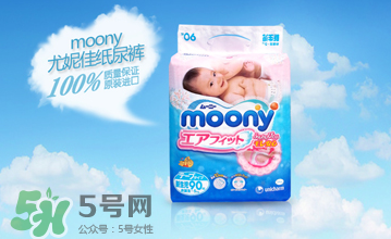 尤妮佳紙尿褲甲醛超標(biāo)了嗎？尤妮佳紙尿褲安全嗎？