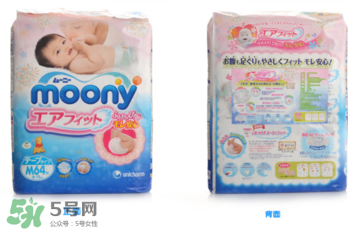 尤妮佳紙尿褲前后怎么分辨 尤妮佳紙尿褲怎么看正反？