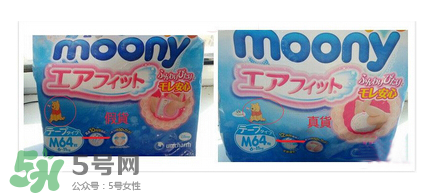 尤妮佳紙尿褲真假區(qū)分 尤妮佳紙尿褲如何辨別真假？