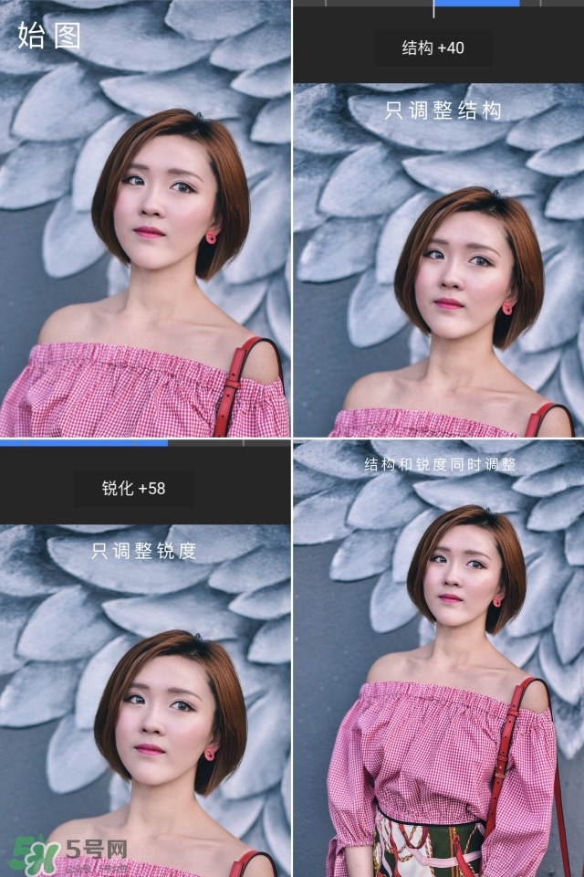 snapseed教程_snapseed調(diào)色教程