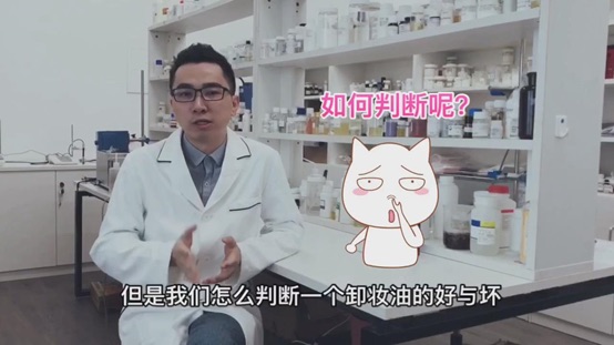 卸妝油的卸妝效果怎么樣鑒別 卸妝油的卸妝效果怎么樣鑒別