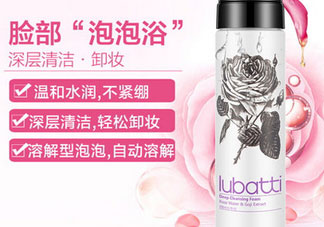 lubatti露芭緹玫瑰凈顏慕絲怎么樣_好用嗎