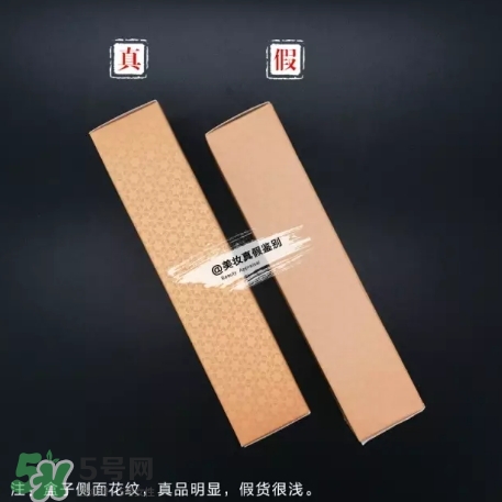 雪花秀睡眠面膜真假怎么分辨_真假對比圖 雪花秀睡眠面膜真假怎么分辨_真假對比圖