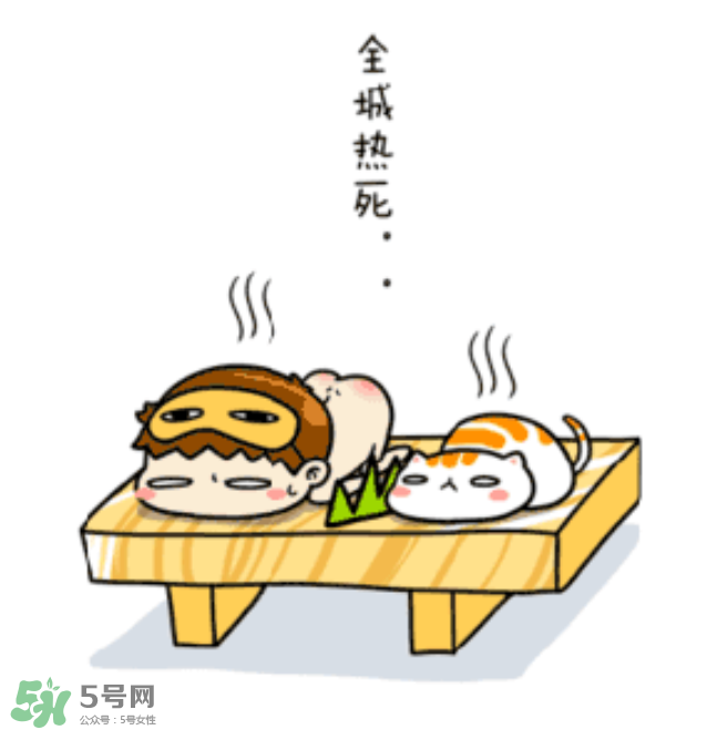 空調(diào)病怎么辦？三伏天要防空調(diào)病嗎？