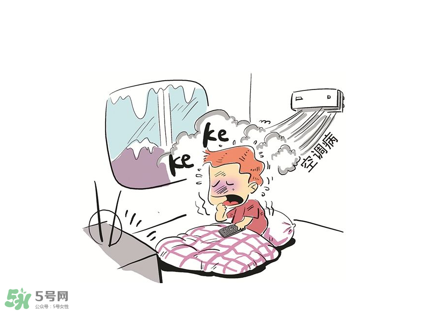 空調(diào)病怎么辦？三伏天要防空調(diào)病嗎？