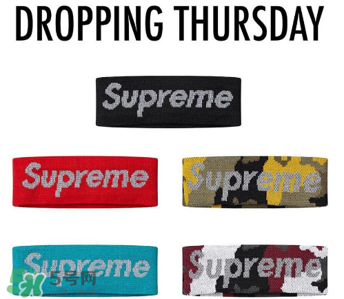 supreme頭帶多少錢？supreme發(fā)帶在哪買？