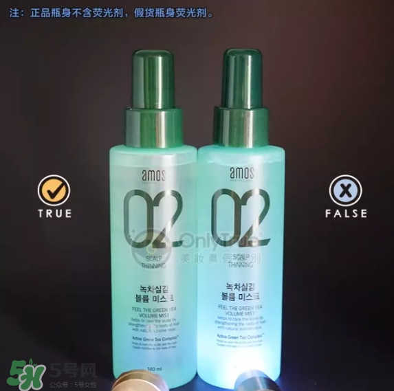 Amore愛(ài)茉莉綠茶蓬松噴霧真假怎么辨別-真假對(duì)比圖 Amore愛(ài)茉莉綠茶蓬松噴霧真假怎么辨別-真假對(duì)比圖