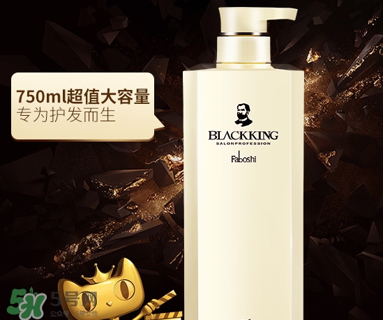 護(hù)發(fā)素能帶上高鐵嗎？護(hù)發(fā)素能過(guò)安檢嗎