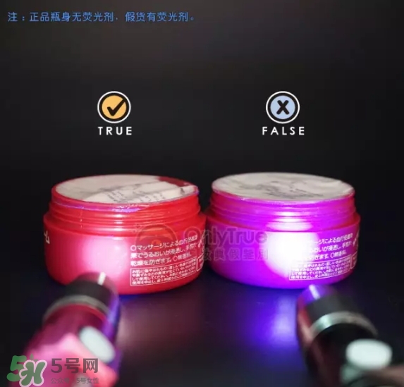資生堂護(hù)手霜真假怎么辨別？資生堂護(hù)手霜真假對比圖