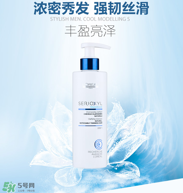 歐萊雅芯基源洗發(fā)水怎么樣？歐萊雅芯基源洗發(fā)水多少錢？