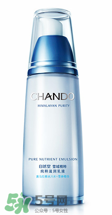 自然堂雪域乳液好用嗎_怎么樣 自然堂雪域乳液好用嗎_怎么樣