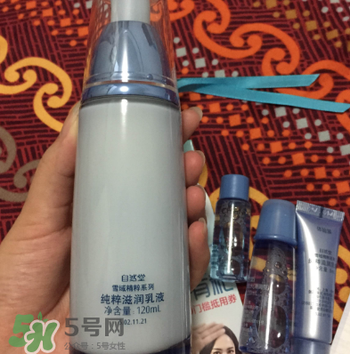 自然堂雪域乳液好用嗎_怎么樣 自然堂雪域乳液好用嗎_怎么樣