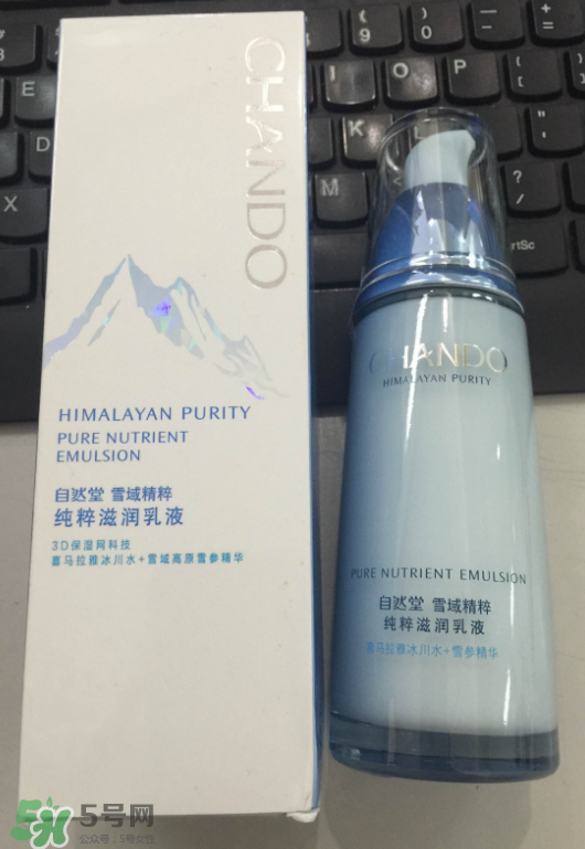 自然堂雪域乳液適合什么年紀(jì)的人使用 自然堂雪域乳液適合什么年紀(jì)的人使用