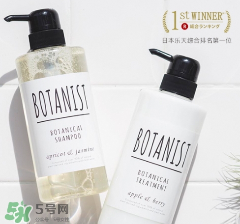 botanist黑蓋和白蓋區(qū)別 botanist和玉肌哪個好？