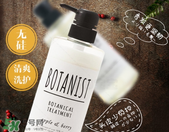 botanist黑蓋和白蓋區(qū)別 botanist和玉肌哪個好？