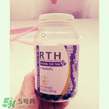 風(fēng)濕不治療可以治愈嗎？早期風(fēng)濕能自愈嗎？