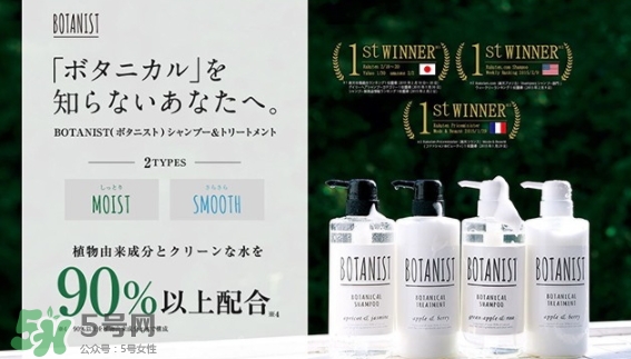 botanist護(hù)發(fā)素多少錢？botanist護(hù)發(fā)素哪款好