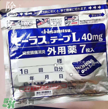 風(fēng)濕可以泡腳嗎？風(fēng)濕可以泡溫泉嗎？