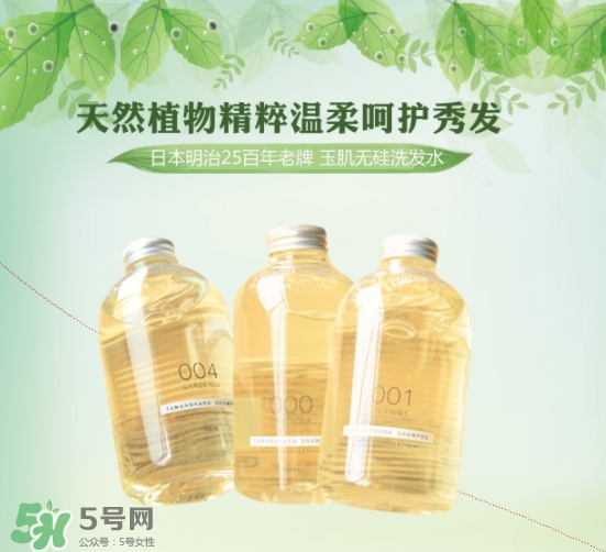 玉肌是什么牌子？玉肌洗發(fā)水是哪國的