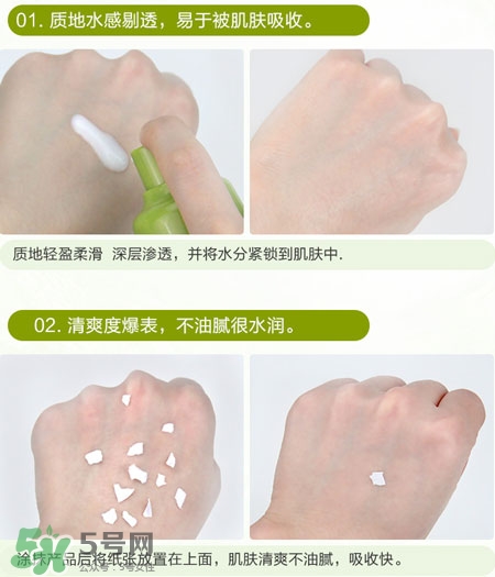 詩婷露雅堅果保濕鎖水乳怎么樣_好用嗎 詩婷露雅堅果保濕鎖水乳怎么樣_好用嗎