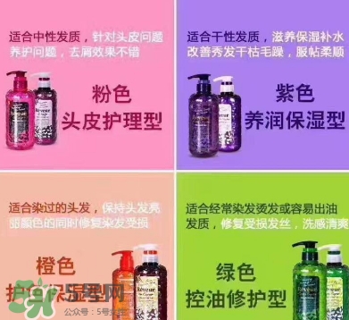 reveur護(hù)發(fā)素怎么樣？reveur護(hù)發(fā)素哪個顏色好用
