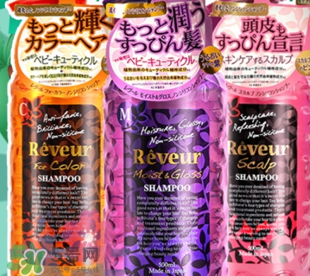 reveur護(hù)發(fā)素怎么樣？reveur護(hù)發(fā)素哪個顏色好用