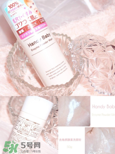 你不知道的去角質(zhì)產(chǎn)品大全 去角質(zhì)大盤點(diǎn) 你不知道的去角質(zhì)產(chǎn)品大全 去角質(zhì)大盤點(diǎn)