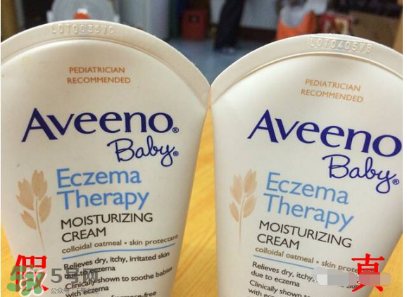 Aveeno艾維諾真假辨別圖片 Aveeno艾維諾怎么判斷真假？