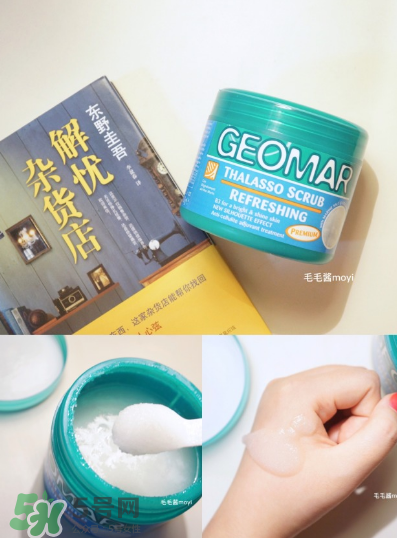 你不知道的去角質(zhì)產(chǎn)品大全 去角質(zhì)大盤點(diǎn) 你不知道的去角質(zhì)產(chǎn)品大全 去角質(zhì)大盤點(diǎn)