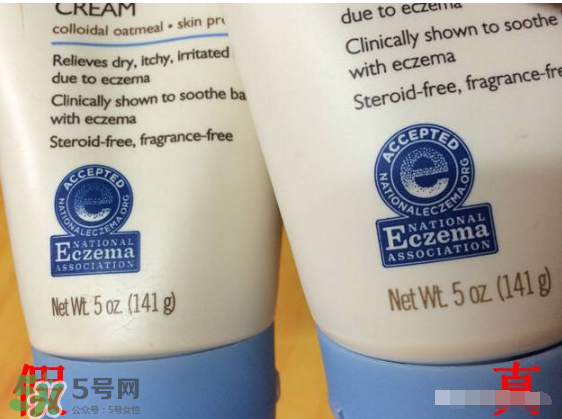 Aveeno艾維諾真假辨別圖片 Aveeno艾維諾怎么判斷真假？