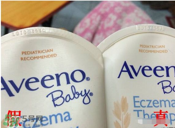 Aveeno艾維諾真假辨別圖片 Aveeno艾維諾怎么判斷真假？