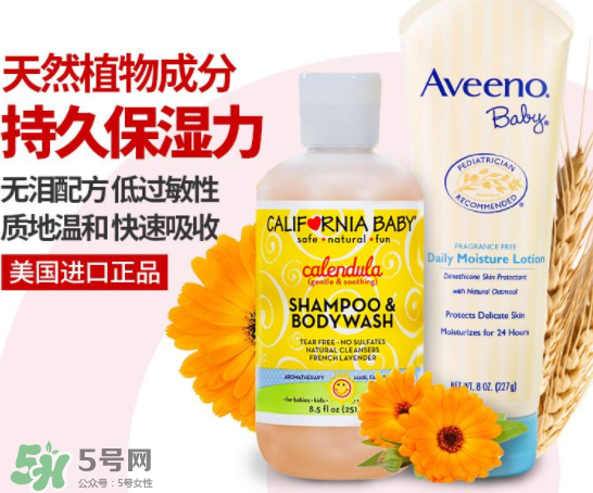 加州寶寶和艾維諾哪個(gè)好？加州寶寶和艾維諾產(chǎn)品比較