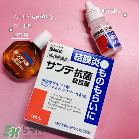 結(jié)膜炎眼睛腫了怎么辦？結(jié)膜炎眼睛紅幾天能好？