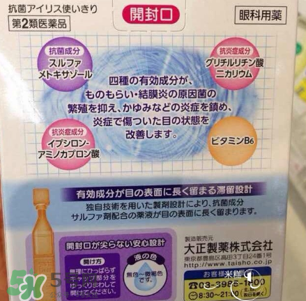 結(jié)膜炎眼屎多怎么辦？結(jié)膜炎眼屎怎么清理？