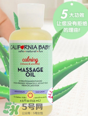 加州寶寶按摩油哪款好？加州寶寶按摩油介紹