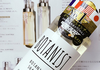 botanist護(hù)發(fā)素怎么用？botanist護(hù)發(fā)素怎么樣？