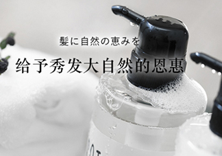 botanist是什么牌子？botanist是哪國的