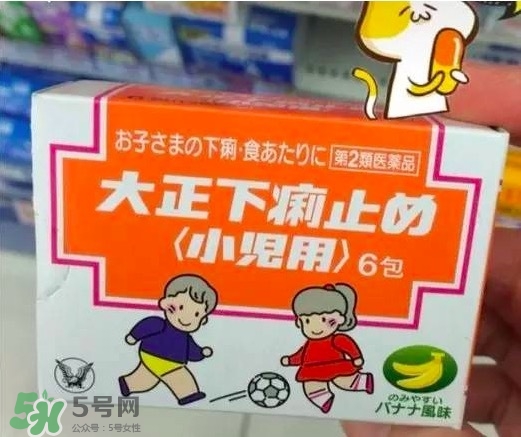 大正制藥兒童止瀉沖劑用法用量 大正制藥兒童止瀉沖劑說明書 大正制藥兒童止瀉沖劑用法用量 大正制藥兒童止瀉沖劑說明書