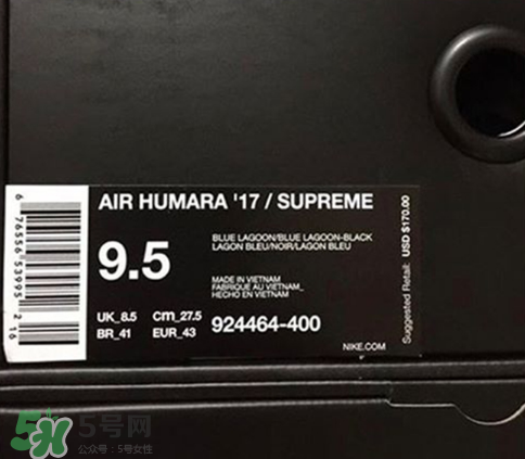 supreme與nike air humara 17聯(lián)名款多少錢？