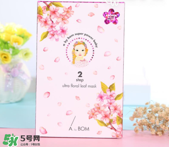 A by BOM超能嬰兒桃花面膜怎么樣？A by BOM超能嬰兒桃花面膜測評