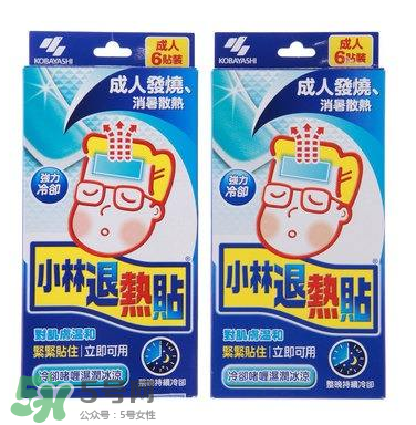 小林退熱貼大人能用嗎？小林退熱貼對大人有效果嗎？