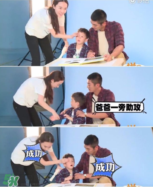 雙眼皮能搓出來嗎？霍思燕怎么幫嗯哼搓雙眼皮的？