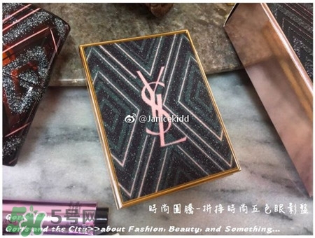 ysl五色眼影盤(pán)有幾款_ysl五色眼影盤(pán)試色